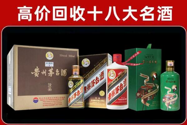 江口回收纪念茅台酒