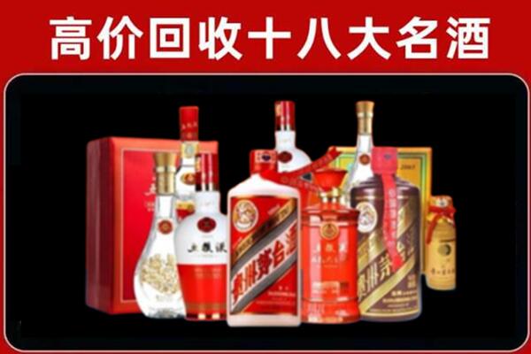 江口回收老酒